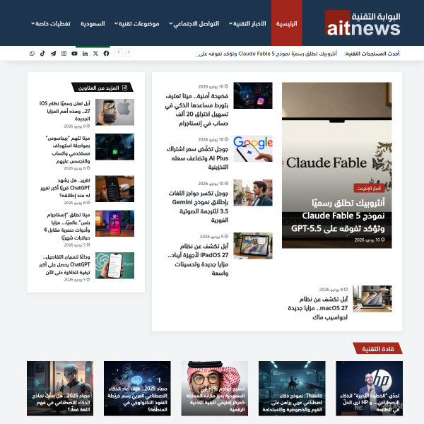 aitnews.com