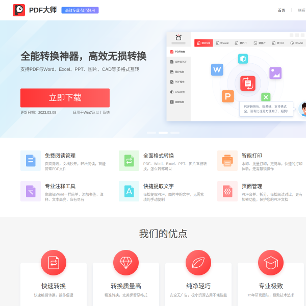 aiuseful.com