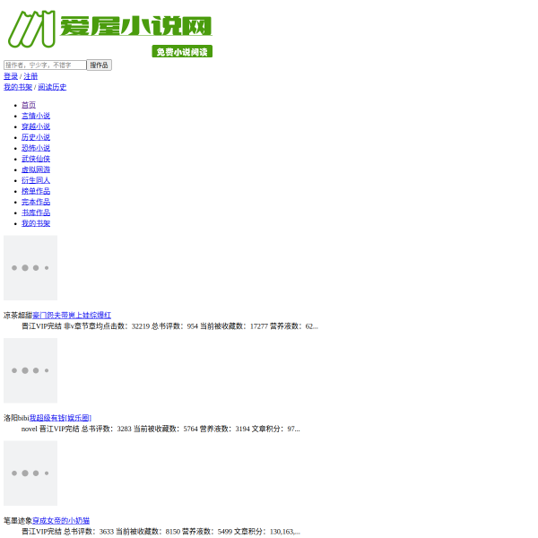 aiwuxs.com