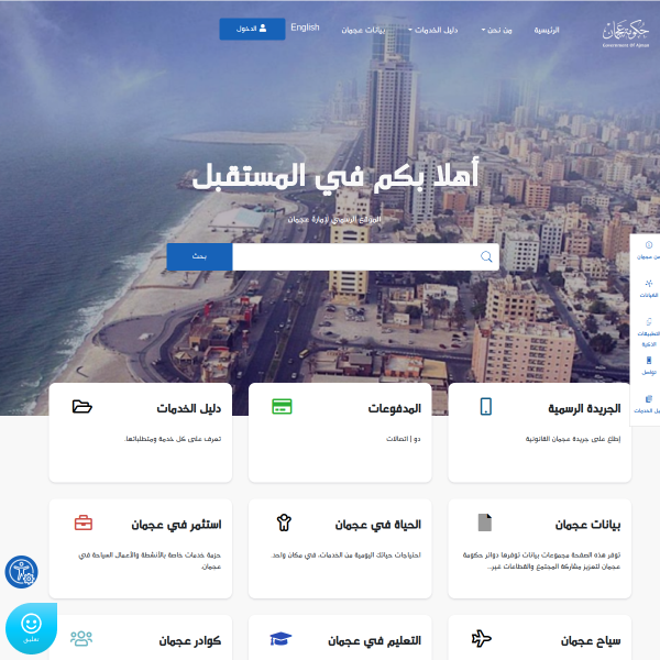 ajman.ae