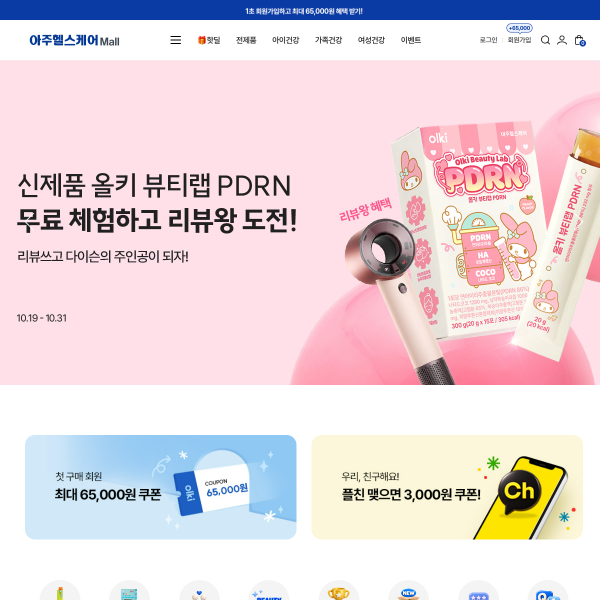 ajumall.co.kr