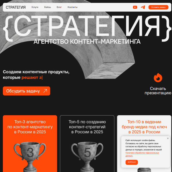 akmstrategy.ru