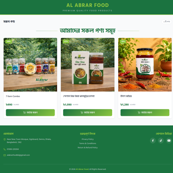 alabrarfood.com
