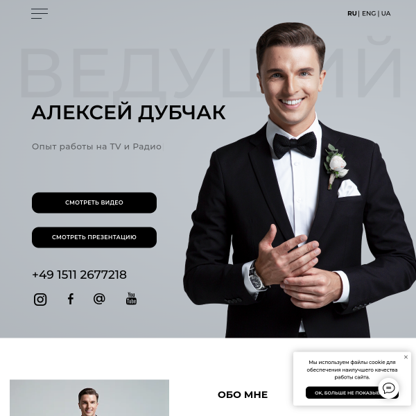 alekseidubchak.com