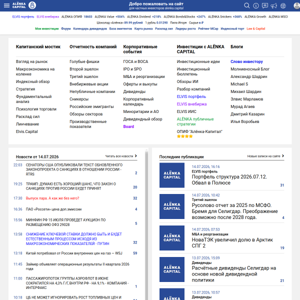 alenka.capital