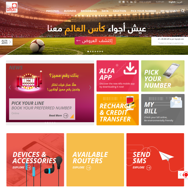 alfa.com.lb