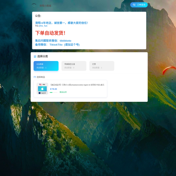 alhpool.com