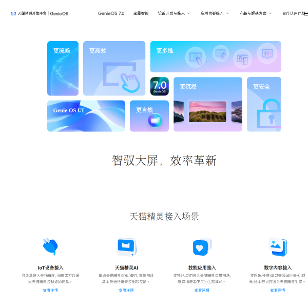 aligenie.com