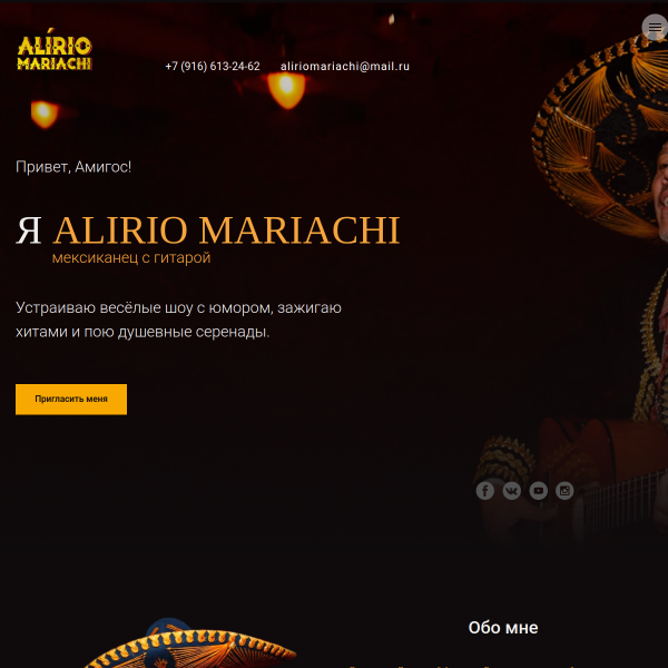 alirio.ru