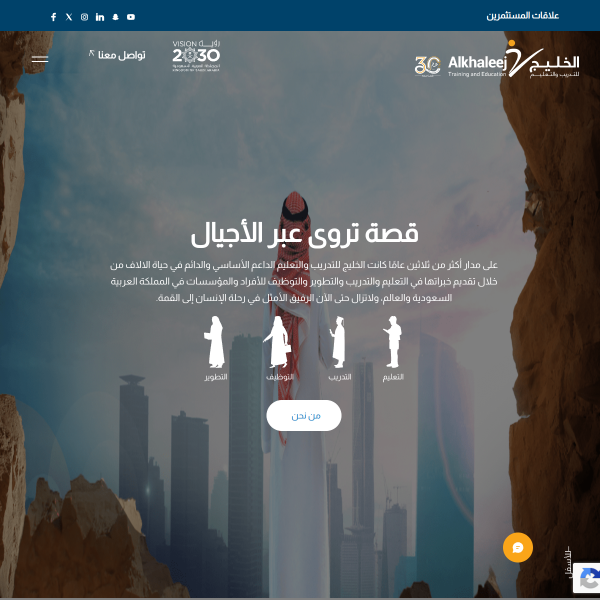 alkhaleej.com.sa