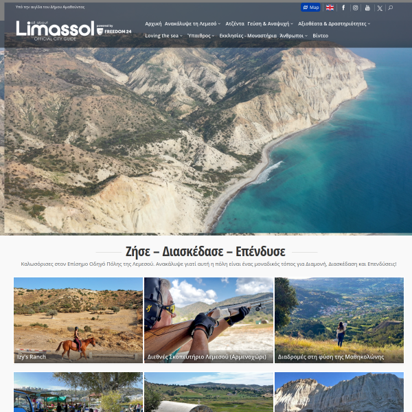 allaboutlimassol.com