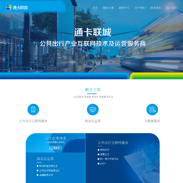 allcitygo.com