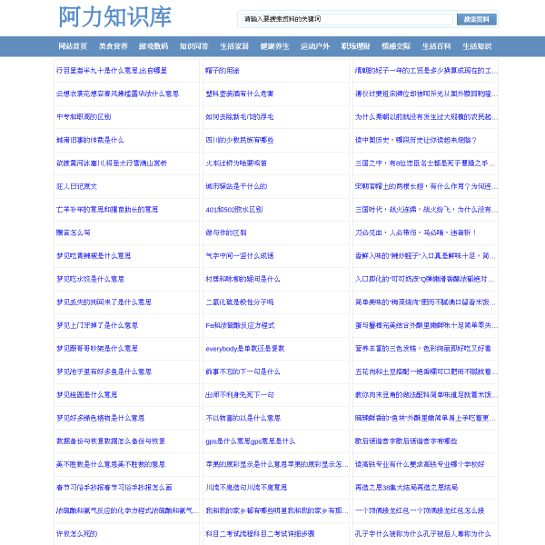 allen-un.com