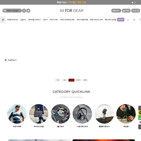 allforgear.co.kr