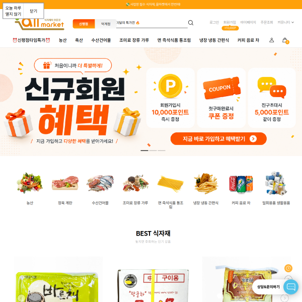 allmarkets.kr