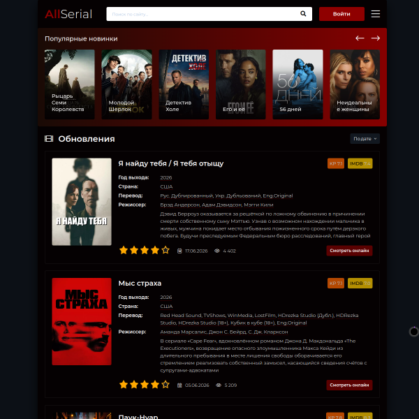 allserial.org