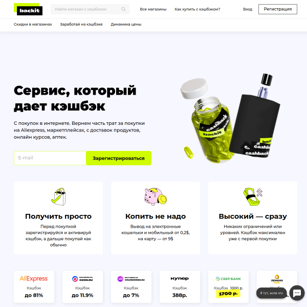 allshops.me