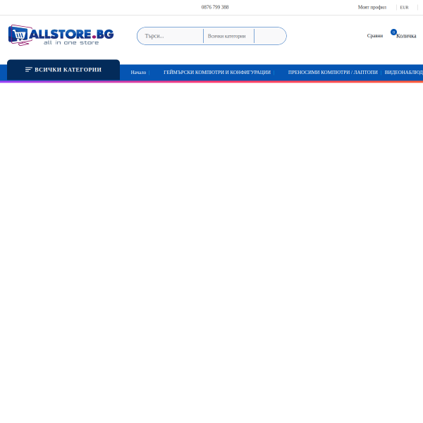 allstore.bg