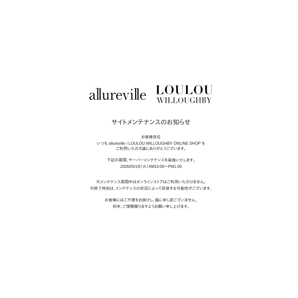 allureville.com