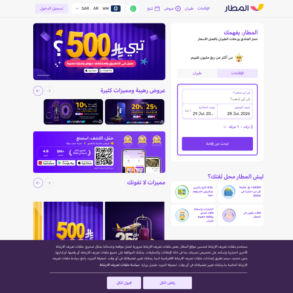 almatar.com