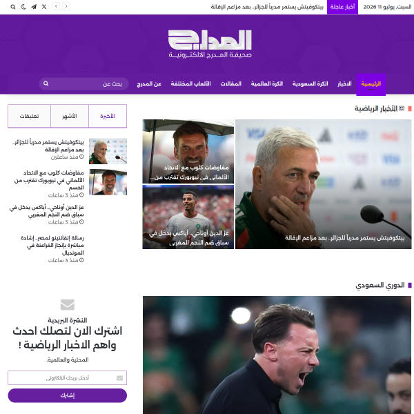 almodrj.com