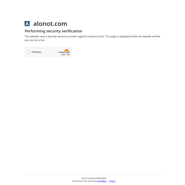 alonot.com