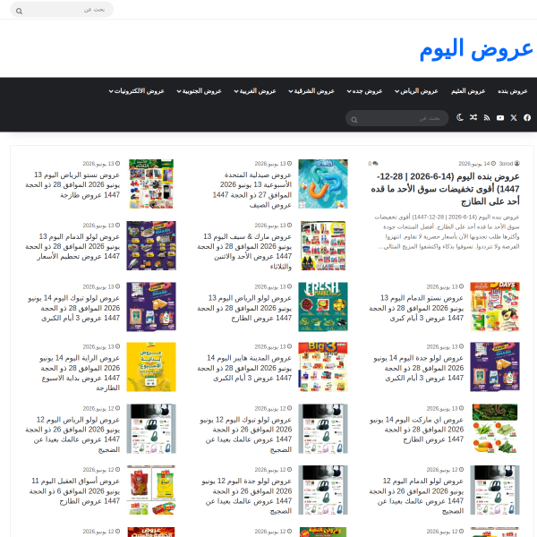 alsoouq.com
