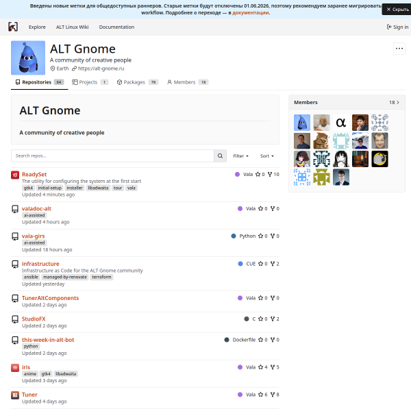 alt-gnome.ru