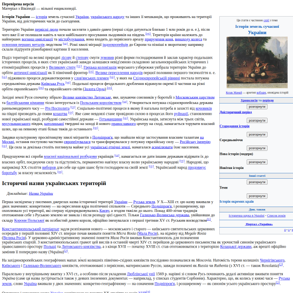 alternathistory.com
