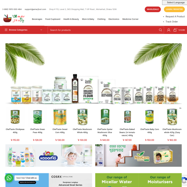 amarjhuri.com