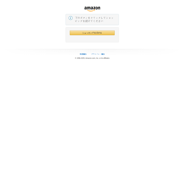 amazon.jp