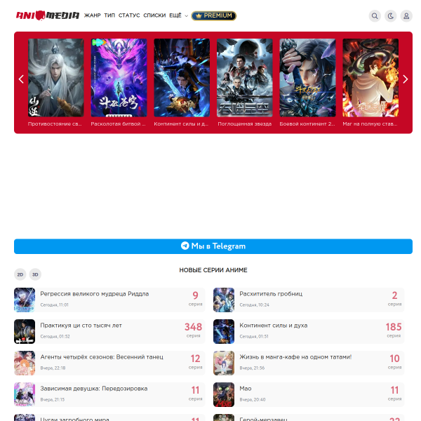 amd.online