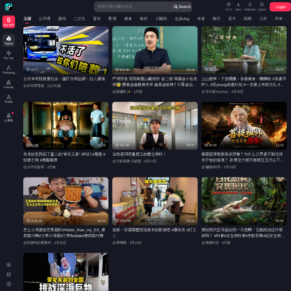 amemv.com