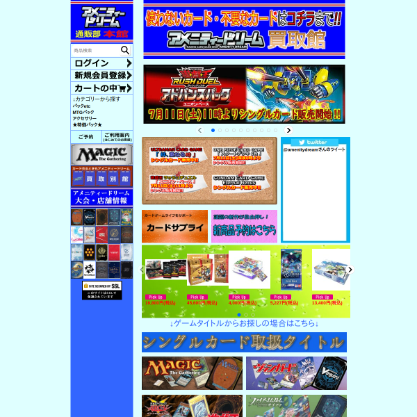 amenitydream.com