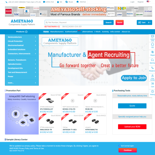 ameya360.com