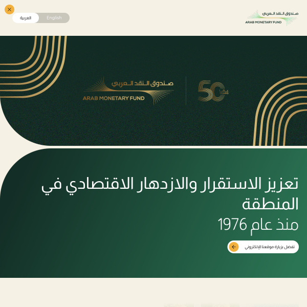 amf.org.ae
