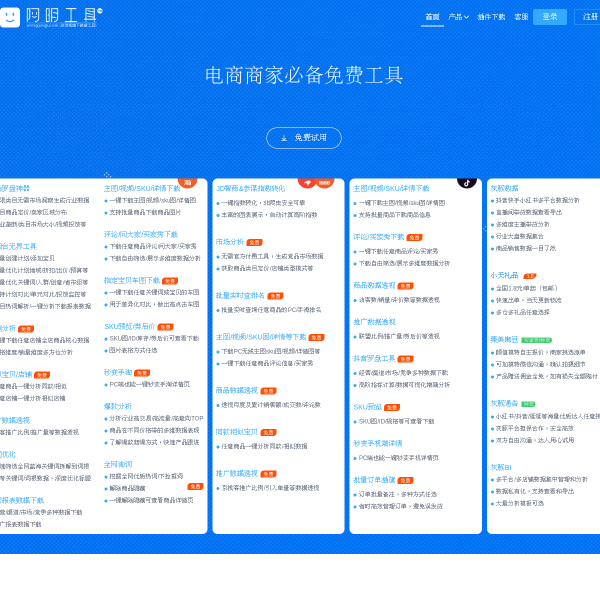 aminggongju.com