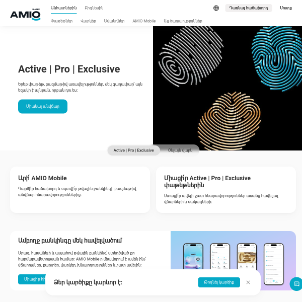 amiobank.am