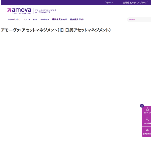 amova-am.com