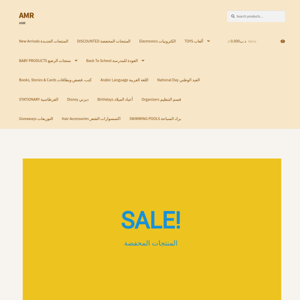 amr-bh.com