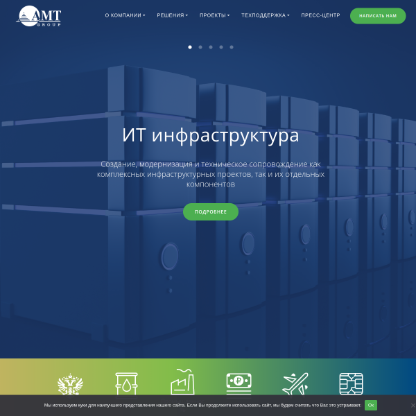 amt.ru