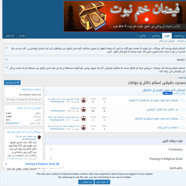 amuslim.org