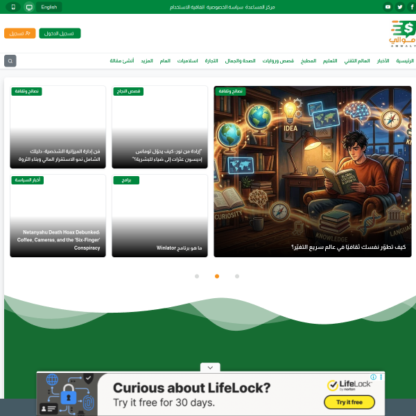 amwaly.com