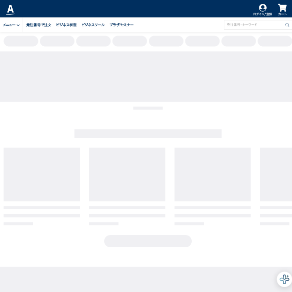 amwaylive.com