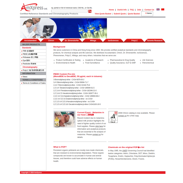 amxpress.com