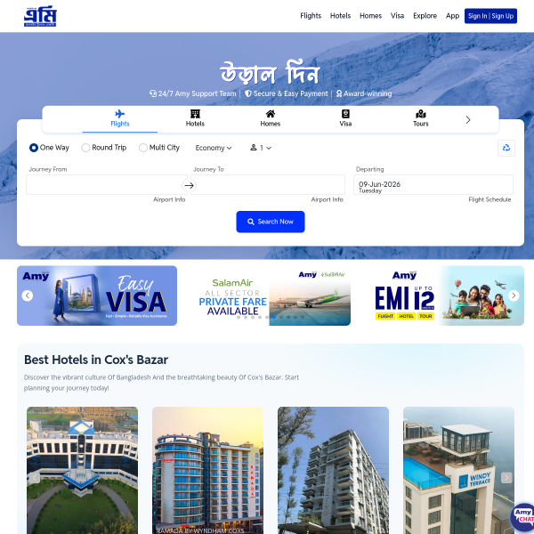 amybd.com