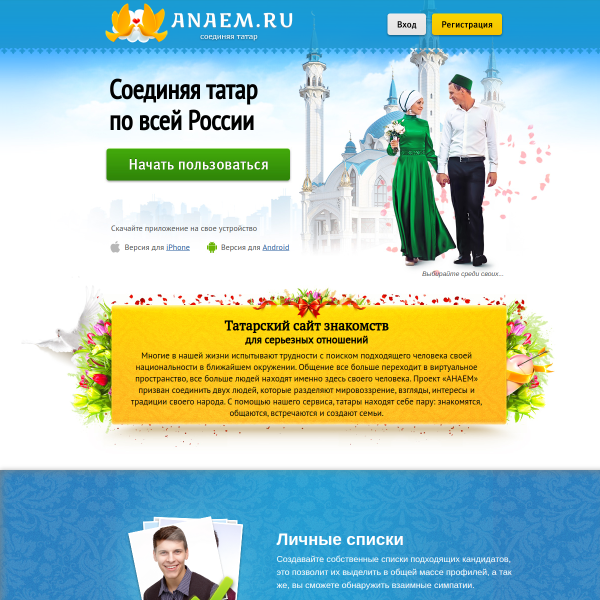 anaem.ru
