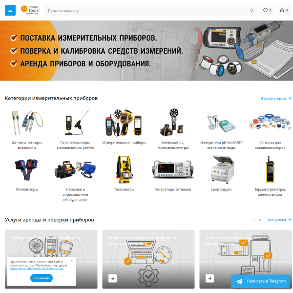 analyztepla.ru