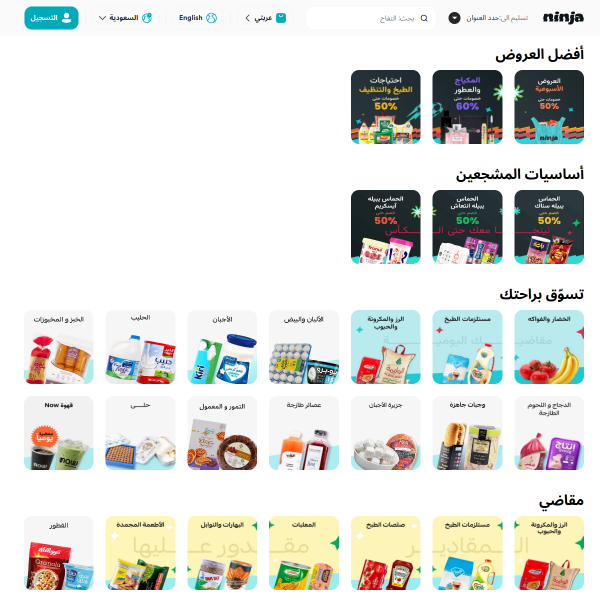 ananinja.com