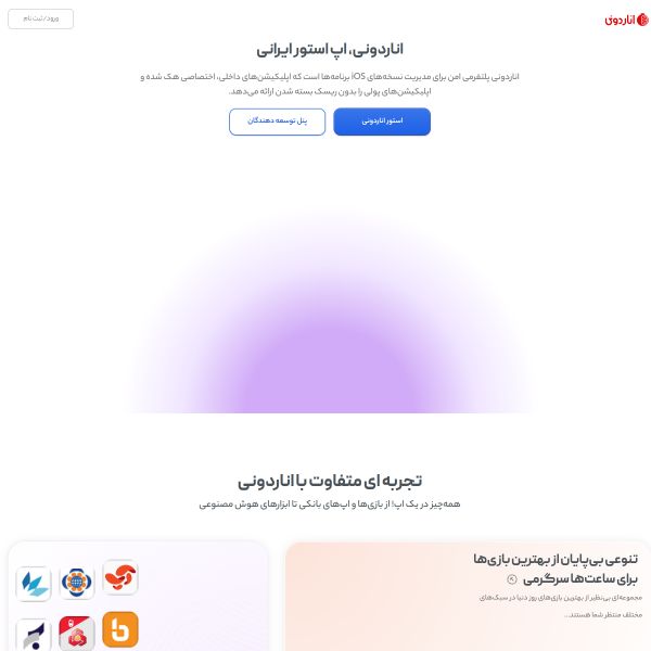 anardoni.com